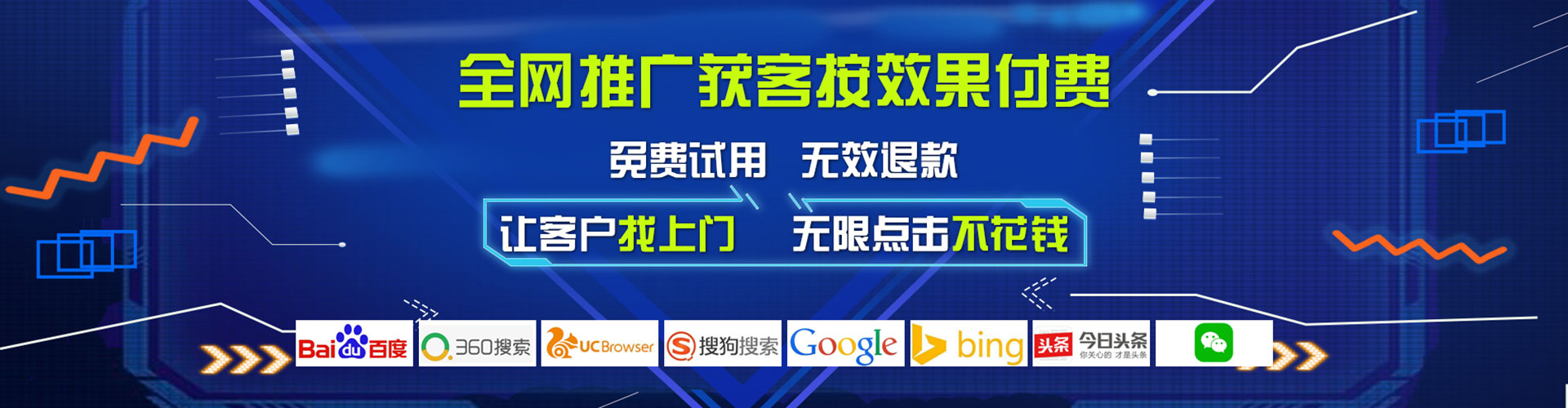 青县百度竞价排名