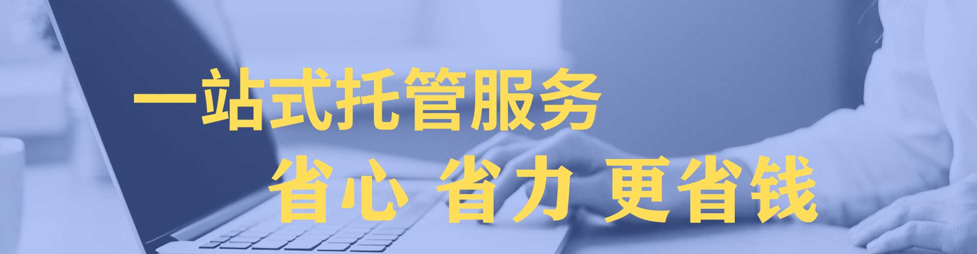 青县百度推广托管