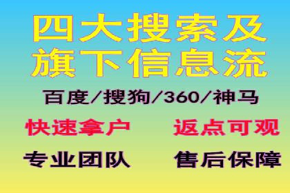竞价推广开户多少钱？看行业巨头的策略调整