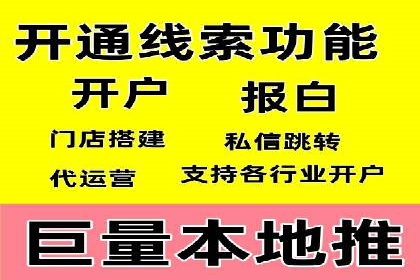 案例分享：SEM推广助力企业实现品牌国际化